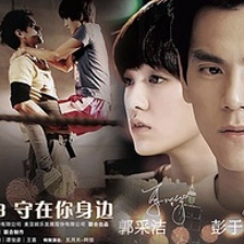 近在咫尺的愛戀