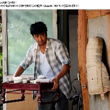 郡守與里長