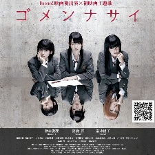 對不起