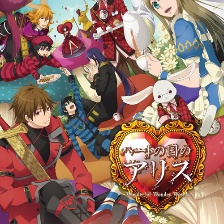 心之国的爱丽丝剧场版