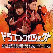 精武家庭