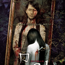 抽象畫中的越南少女