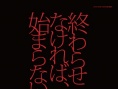 人造人009