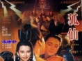 狐仙