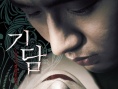 奇谈