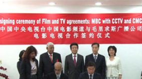 57期：中国电影走进非洲 输送中国佳片到毛里求斯