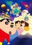 蜡笔小新2012：呼风唤雨！我与宇宙公主