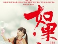如果723