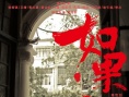 如果723