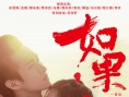 如果723