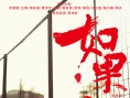 如果723