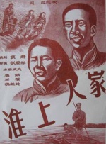 a及片