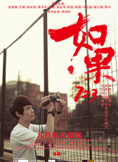 如果723