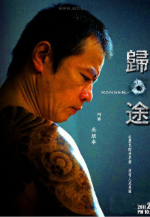 別笑，你也過(guò)不了第二關(guān)《下一個(gè)是誰(shuí)5》03