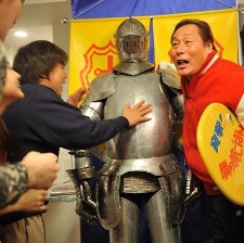 幸運(yùn)之壺
