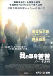 成为弗林