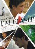 I'M FLASH!