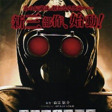 真實(shí)魔鬼游戲3