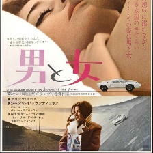 一個(gè)男人和一個(gè)女人