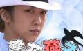 眾明星齊憶“第一次” 湯唯稱出演警花“很過(guò)癮”