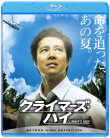 超越巅峰