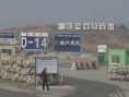 為了活著：拯救新萬景