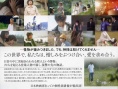 天堂故事