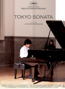 東京奏鳴曲
