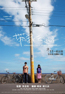 曾被28689位網(wǎng)友托舉的男孩考上985