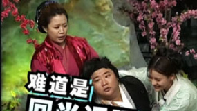 愛秀短片《怪俠一枝梅》 有夫之婦情謎神奇怪俠
