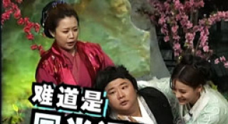 愛秀短片《怪俠一枝梅》 有夫之婦情謎神奇怪俠