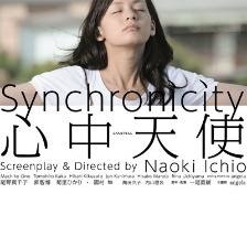 心中天使