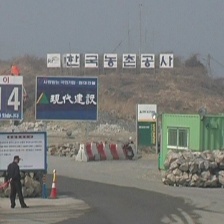 為了活著：拯救新萬景