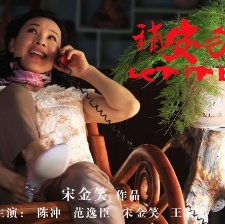 稍安勿躁