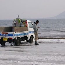 海炭市敘景