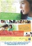 挎斗摩托车里的狗