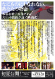 悲情家族