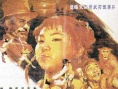 天湖女俠
