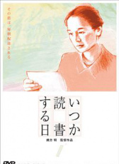 何時是讀書天
