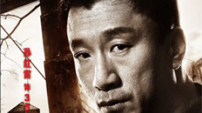 《邊境風(fēng)云》人物海報(bào)曝光 孫紅雷再演硬漢秀冷峻