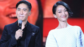 梁朝偉、周迅聽“電碼歌” 粉絲互動高唱成名曲