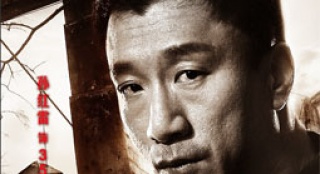 《邊境風(fēng)云》人物海報曝光 孫紅雷再演硬漢秀冷峻