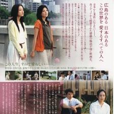 夕嵐之街櫻之國