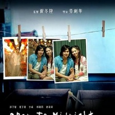 午夜照相館