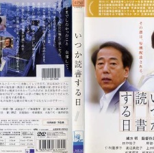 何時是讀書天