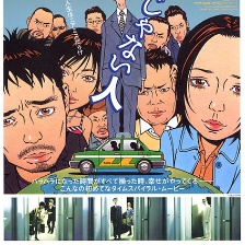 遇人不熟