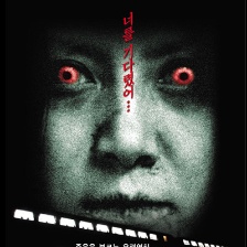 紅眼