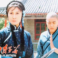 少林寺弟子