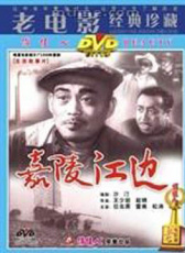 嘉陵江邊