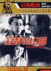 http://czxingshi.cn/movie/3382633.html